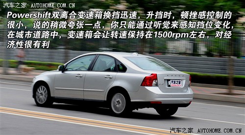 Car home Changan Volvo Volvo S40 2.0 Automatic Zia Edition