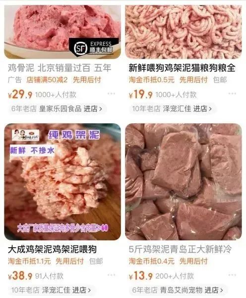 Hot search explosion! This snack, which everyone loves, collapses, and the cost is ridiculously low. What kind of meat is used?
