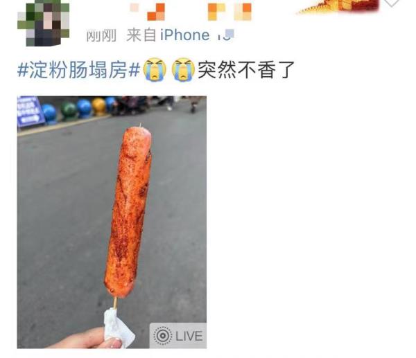 Hot search explosion! This snack, which everyone loves, collapses, and the cost is ridiculously low. What kind of meat is used?