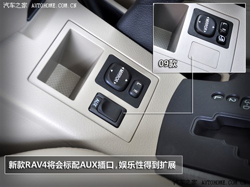 Toyota, FAW Toyota, Toyota RAV4 2011 2.4AT 4WD Deluxe Edition