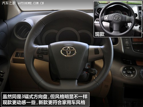 Toyota, FAW Toyota, Toyota RAV4 2011 2.4AT 4WD Deluxe Edition